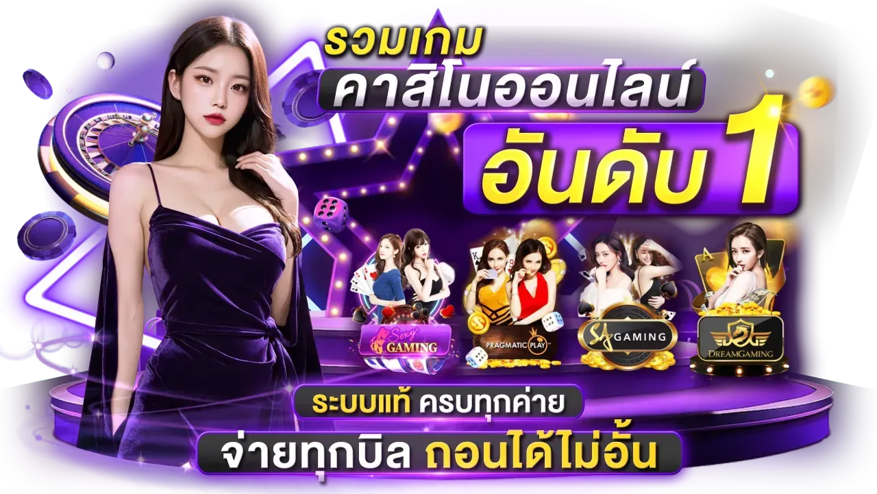 meta bet สมัคร