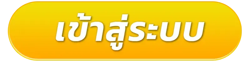 metabet ทางเข้า